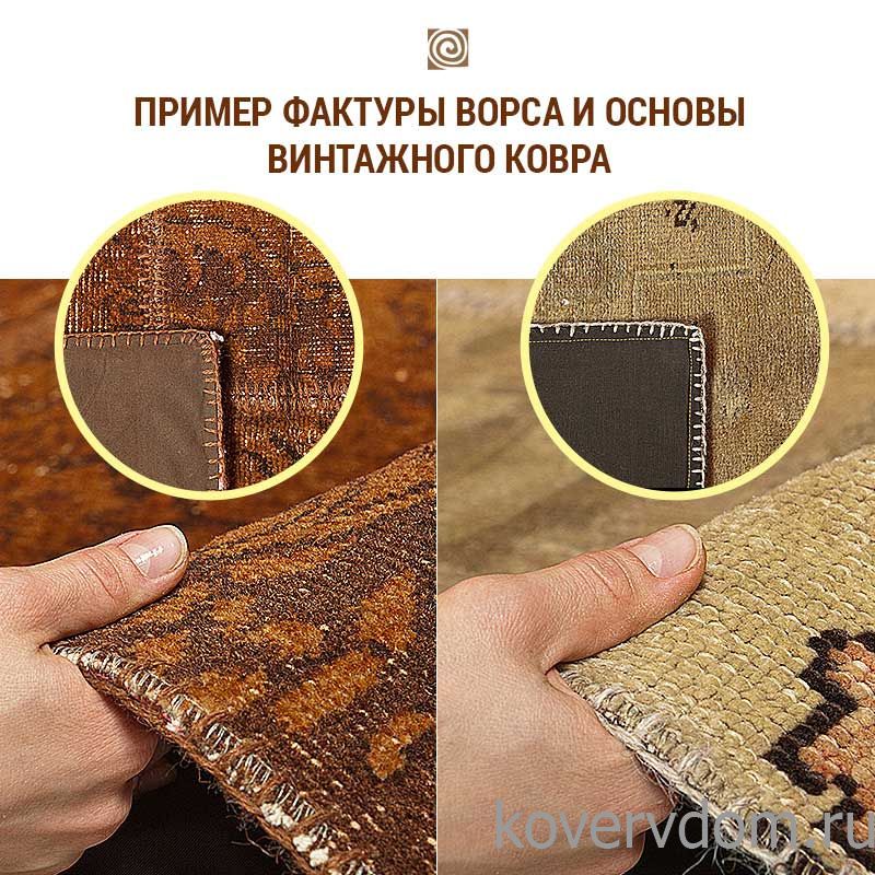 Ковер ручной работы Vintage Look at Me C-40